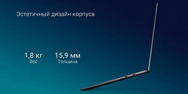 Ноутбук Mi Notebook Pro 15 2021 (Core i7 11390H/16GB/512Gb/MX450) JYU4389CN (Silver) - 7