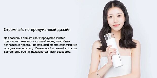 Заварочный термос Pinztea Tea Water Separation Cup 300ml (White/Белый) - 5