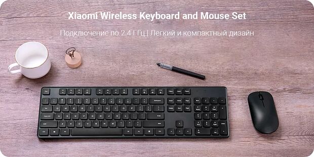 Комплект (компьютерная клавиатура и мышь) Xiaomi Mi Wireless Keyboard And Mouse Set (Black/Черный) - 6