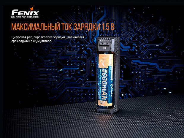 Зарядное устройство Fenix ARE-X1 (18650, 26650, 21700), ARE-X1V20 - 6